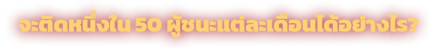 steps-title