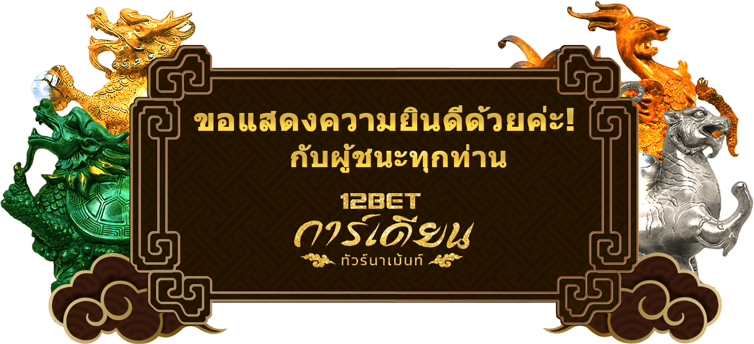 Banner Image
